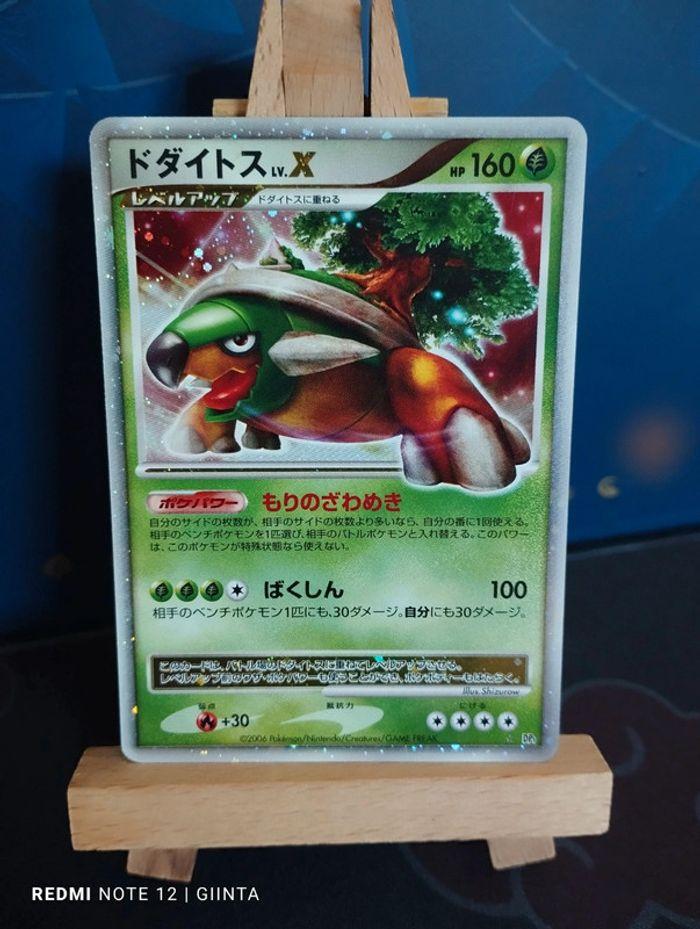 Carte pokémon torterra lvx - photo numéro 1