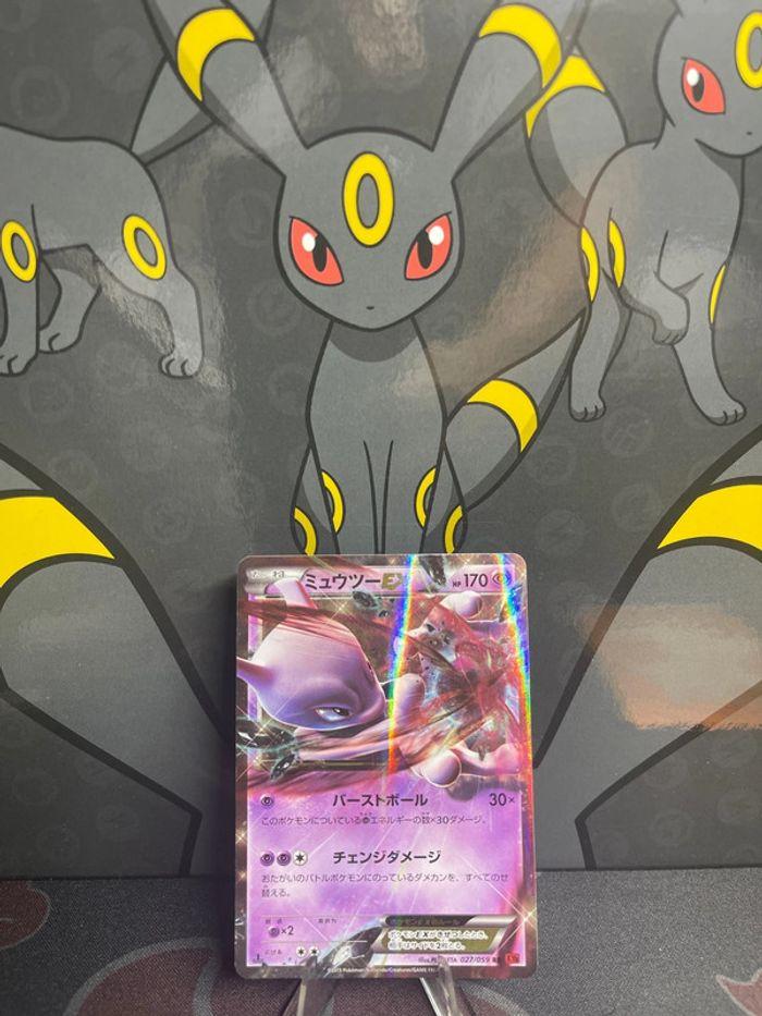 Mewtwo Ex  XY 2015 Ed1 - photo numéro 1