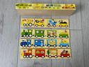 Puzzle en bois 4 petits trains