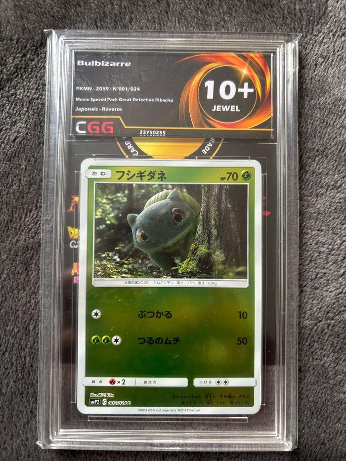 Carte Pokémon Bulbizarre JAP CGG 10+