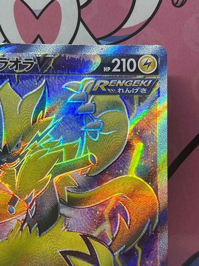 Carte Pokémon zeraora V Fa - photo numéro 3