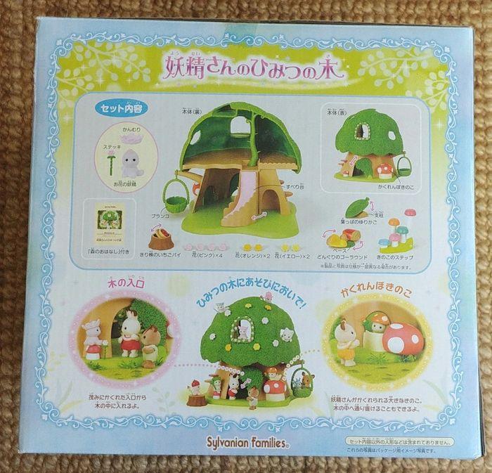 RARE Vintage Misty Forest, import Japon 2010, Sylvanian Families - photo numéro 2