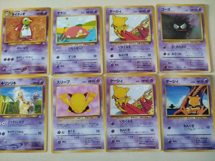 Lot 79 cartes 1ère et 2 ème édition pokémon japonnaise - photo numéro 2