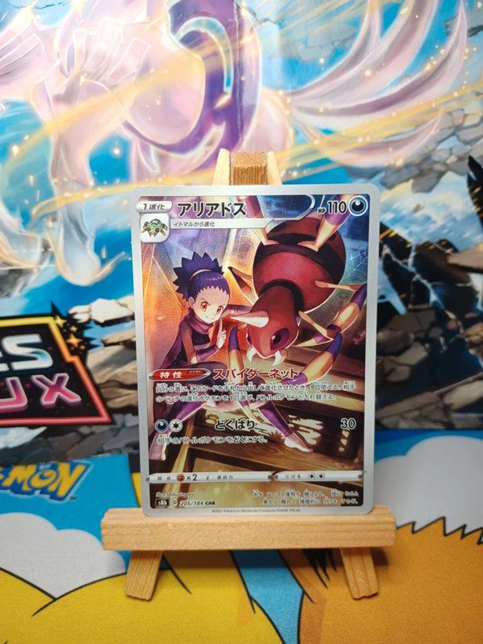 Carte Pokémon Migalos CHR jap - photo numéro 1