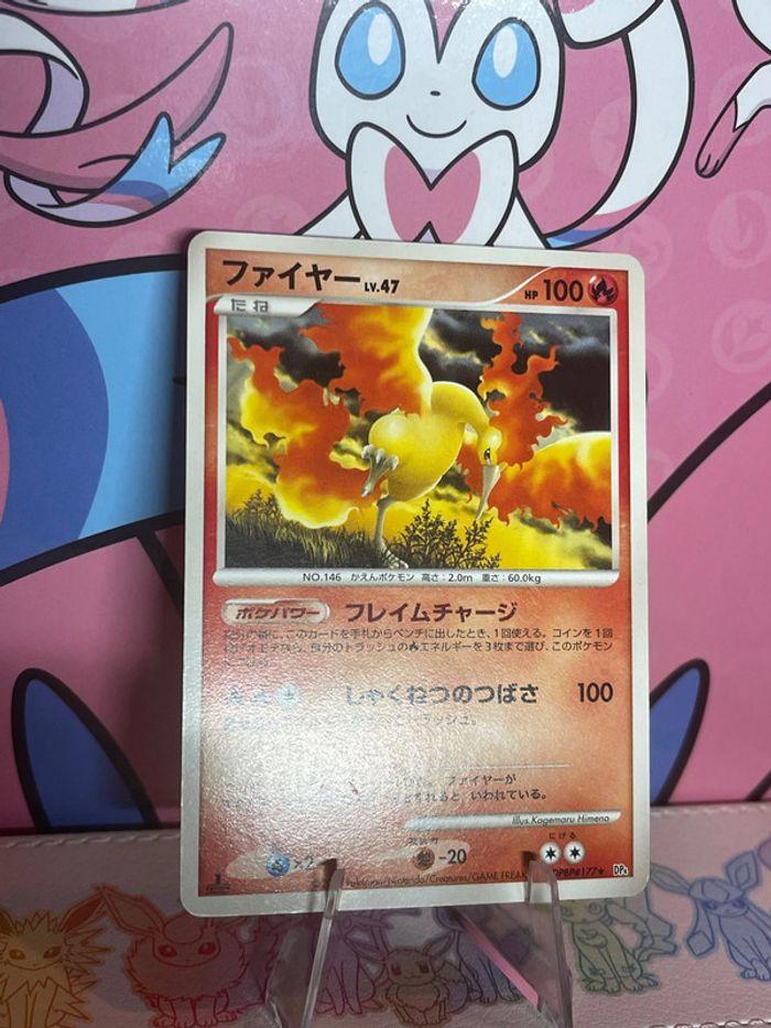 Carte Pokémon sulfura Lv47 - photo numéro 8