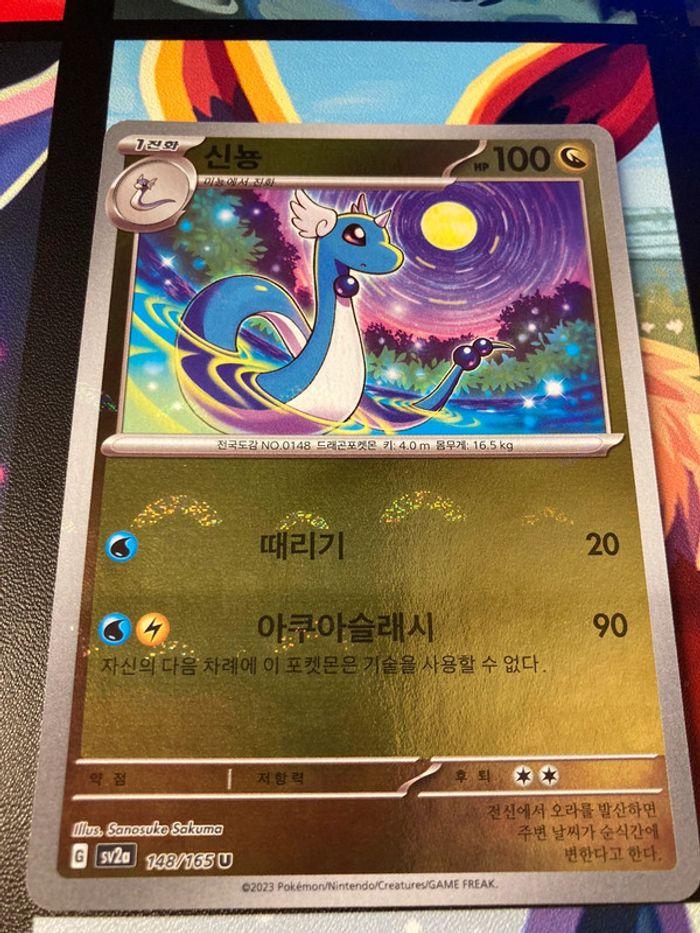 Carte Pokémon Draco reverse 148/165 Ecarlate & Violet 151