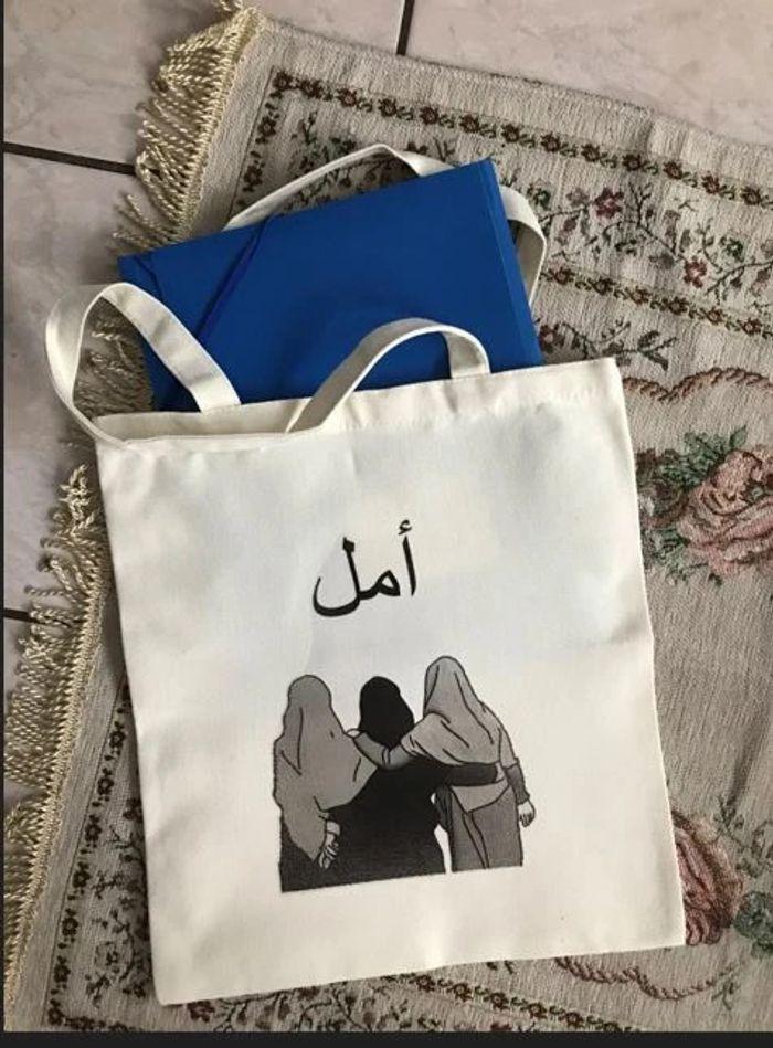 Sac espoir muslimah 🧡 - photo numéro 1