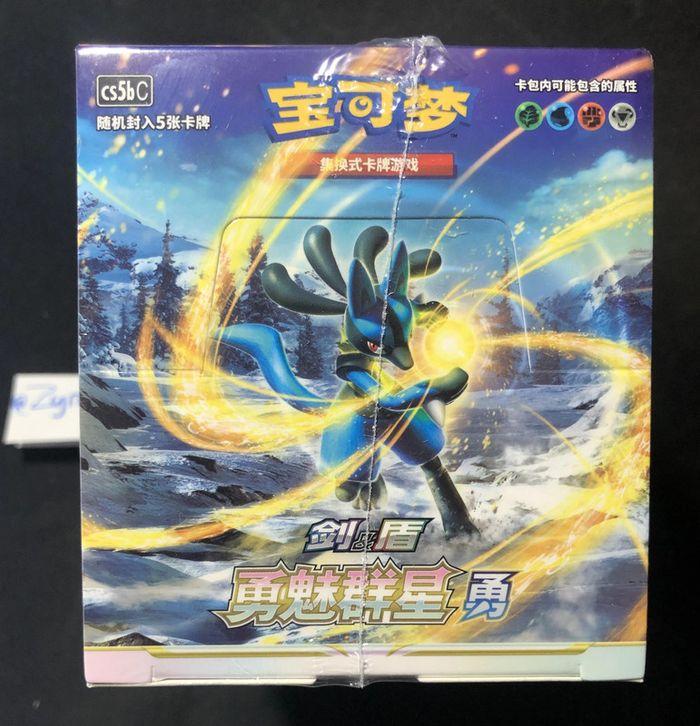 Display Pokemon Brave Stars [C S5b] - photo numéro 3