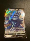 Origin Forme Dialga V RR 048/067 s10D Time Gazer HOLO Pokemon Japanese  A146