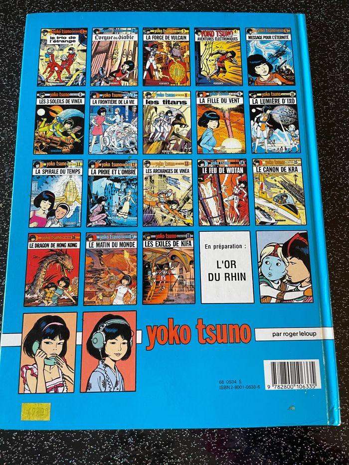 BD Yoko Tsuno - photo numéro 6