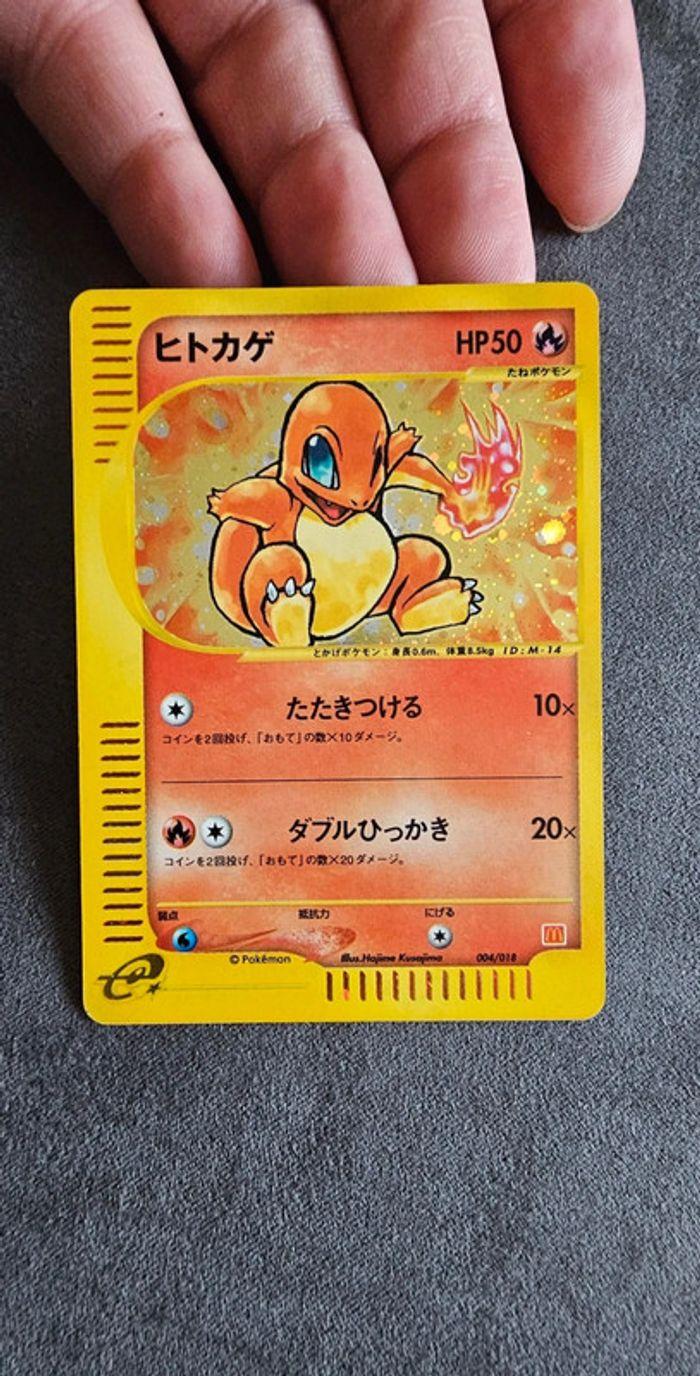 Carte pokémon salameche - photo numéro 7