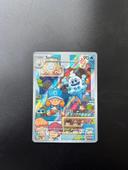 Carte Pokémon Sorboul AR 190/182 Faille Paradoxe