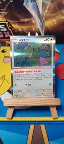 Carte Pokémon Métamorph holo sv2a jap