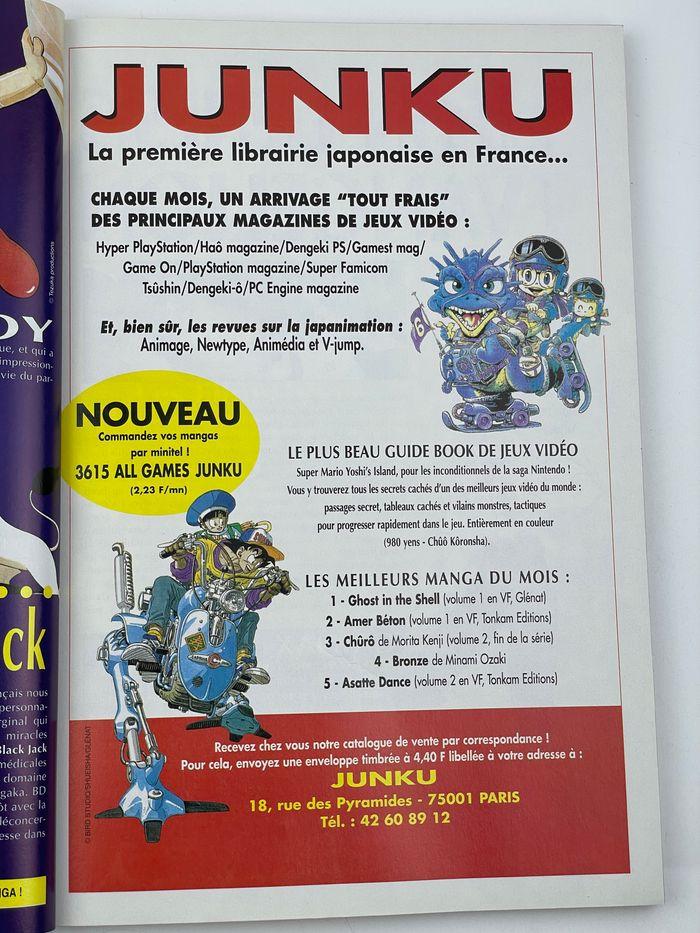 Magazine Kameha N°23 (Juillet/Août 1996) - Dragon Ball Forever, Neon Genesis Evangelion - photo numéro 3