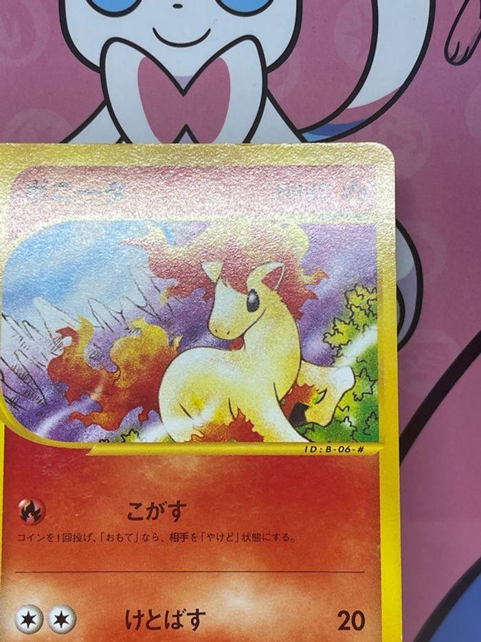 Ponyta expédition / Eserie1 - photo numéro 3