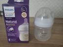 Biberon Natural Philips Avent