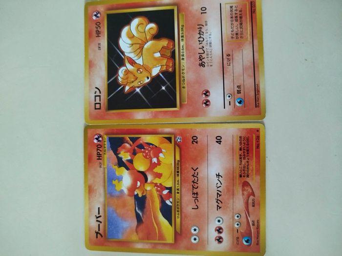 Lot 79 cartes 1ère et 2 ème édition pokémon japonnaise - photo numéro 3