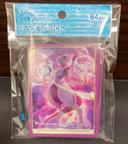 Sleeve Japonaise Pokemon : Mewtwo