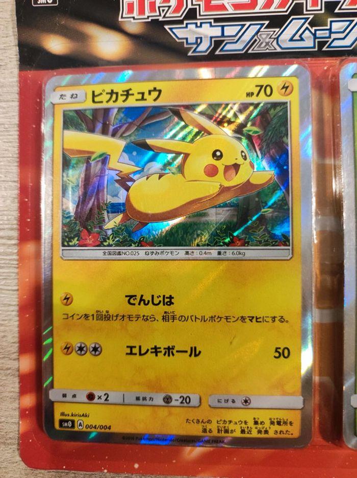 PROMO Pokémon set japonais SM0 #001 to 004/004 Avec Pikachu - photo numéro 2