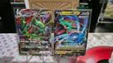 Cartes Pokémon Rayquaza Vmax + Rayquaza V  Vstar Universe