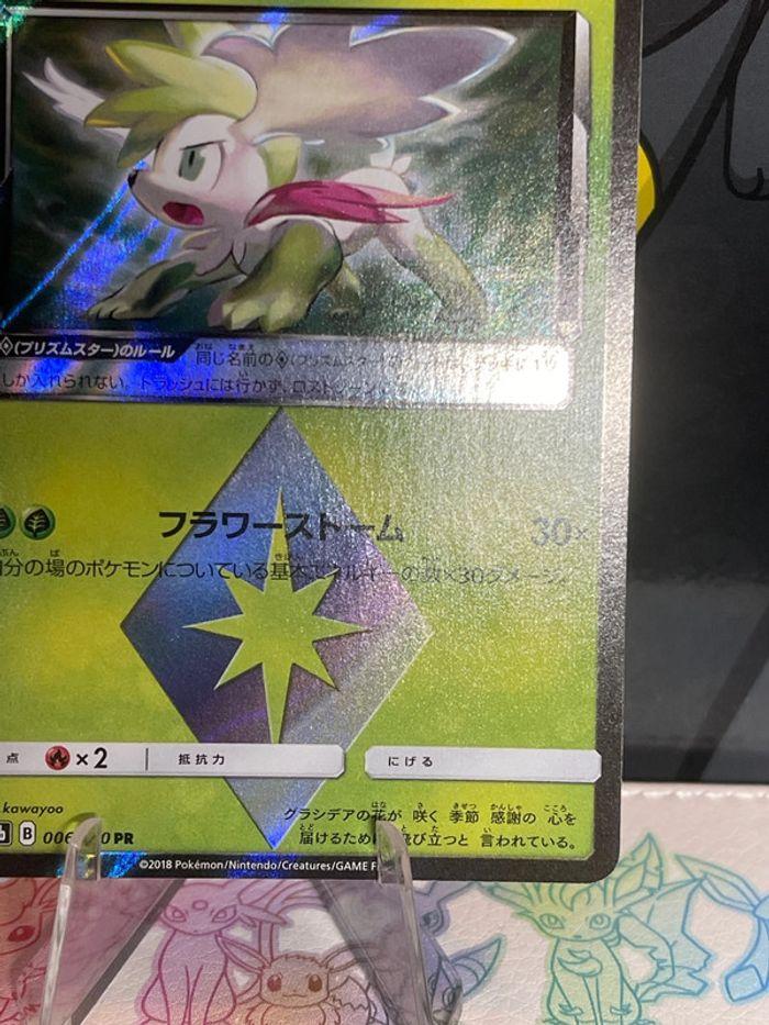 Carte Shaymin prisme star soleil et lune - photo numéro 4