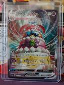 Carte Pokemon - JCC - Alcremie Vmax - s3a - 032/076 - Neuf - Japanese