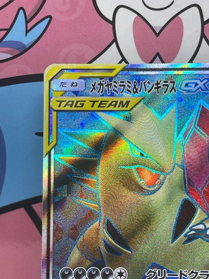 Carte GX full art Tyranocif & Tenefix - photo numéro 2