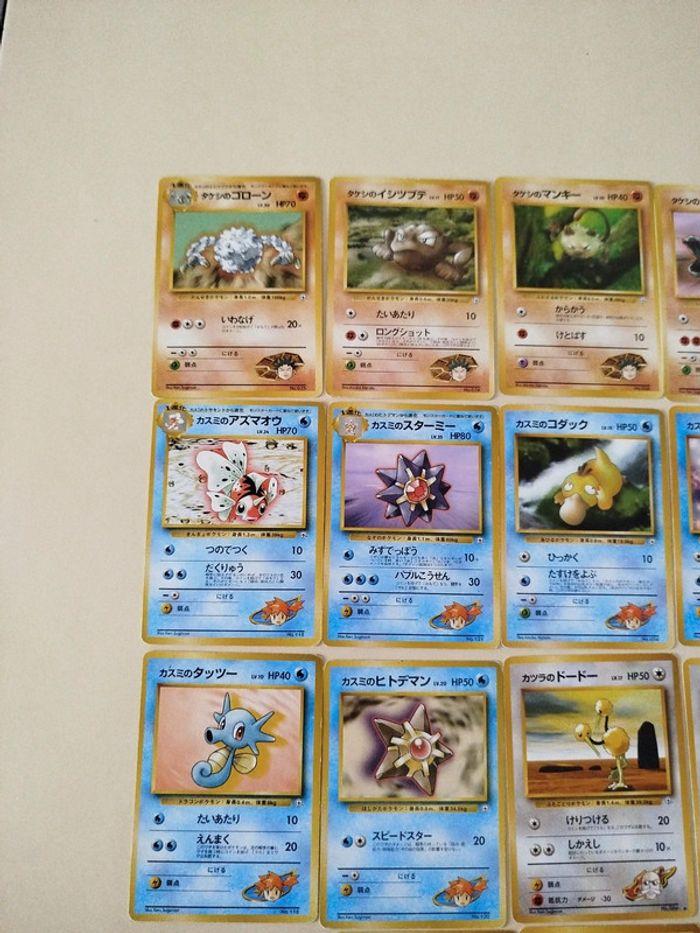 Lot 20 cartes Pokémon gym challenge 1999 japonaise en très bonne état - photo numéro 5