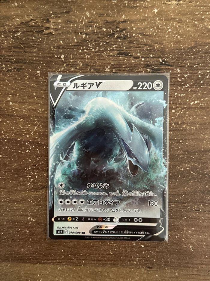 Carte pokemon Lugia v-star univers - photo numéro 1