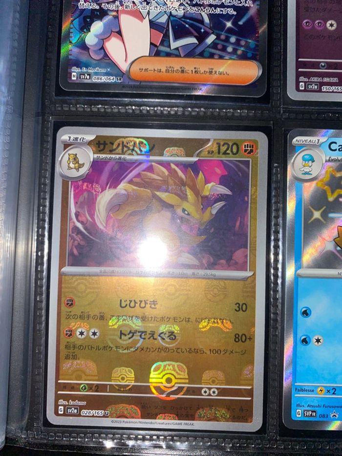 Sablaireau Masterball 028/165 U Pokemon 151 jap