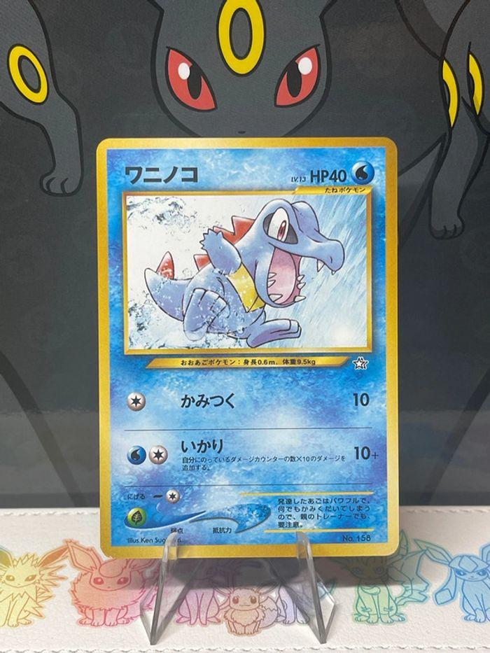 Carte Pokémon Kaiminus Neo Genesis oldback - photo numéro 1