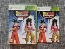 Dragon Ball Z Budokai HD Collection