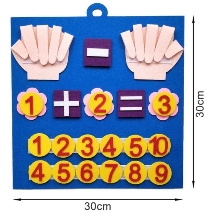 Jeu Montessori éducatif de calcul : jeu éducatif pour enfant - photo numéro 2