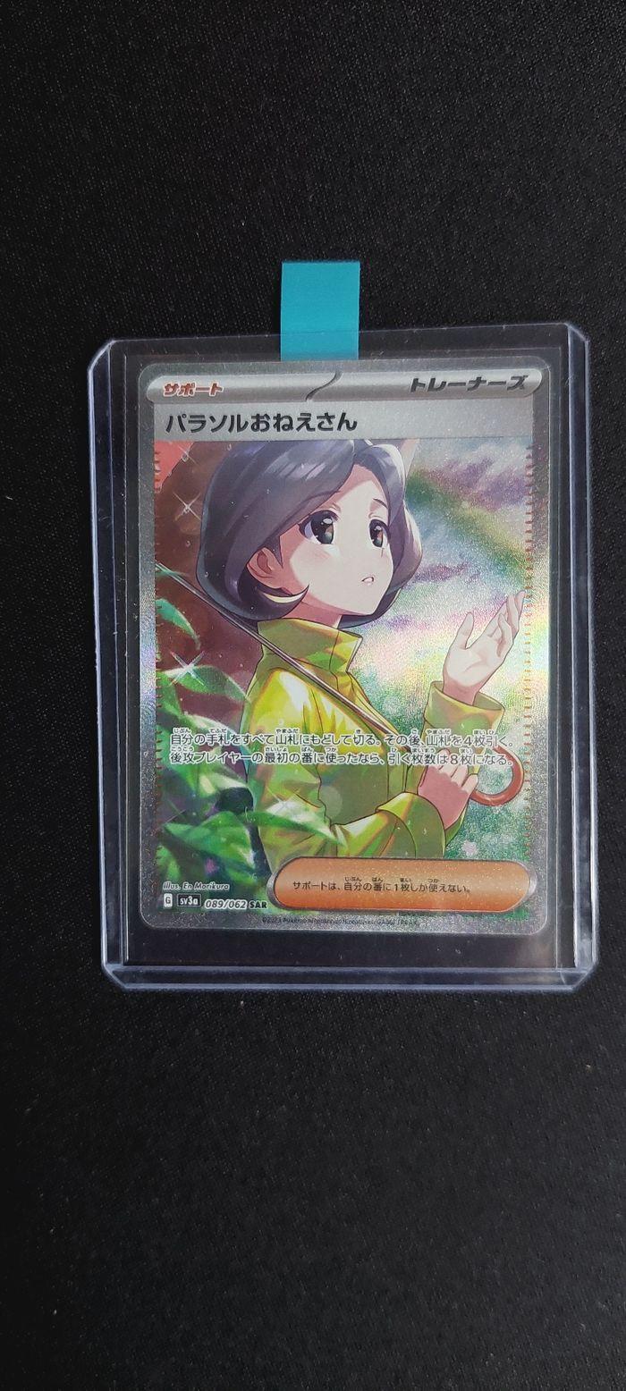 Parasol Lady SAR 089/062 sv3a Japonais Pokemon Card Raging Surf - photo numéro 3