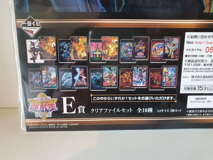 Ichiban Kuji Yu-Gi-Oh! Lot E porte document / dossier obelisk le tourmenteur - photo numéro 2