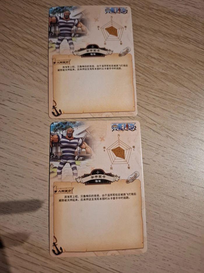 Lot de 2 cartes one piece morgan - photo numéro 2