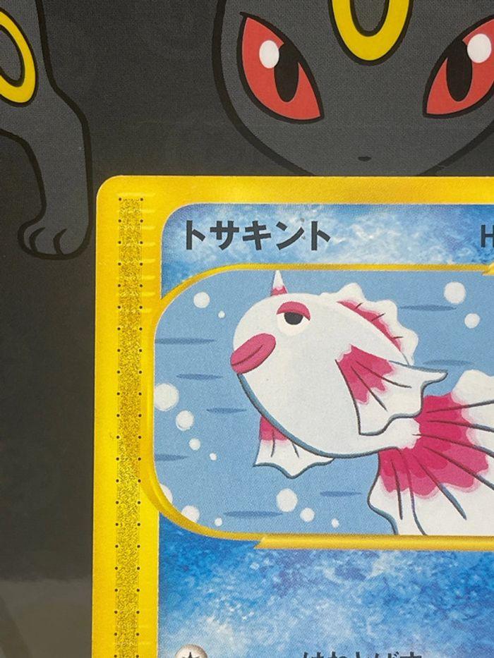 Carte Pokémon Poissirene aquapolis - photo numéro 2