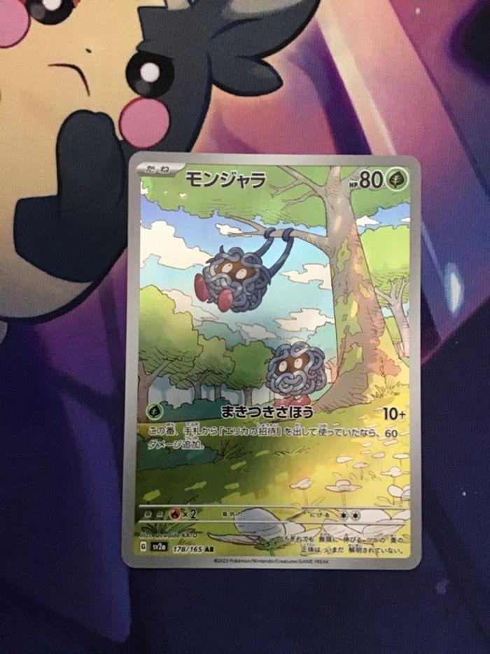 Carte Pokémon Japonaise 🔵167 - photo numéro 1