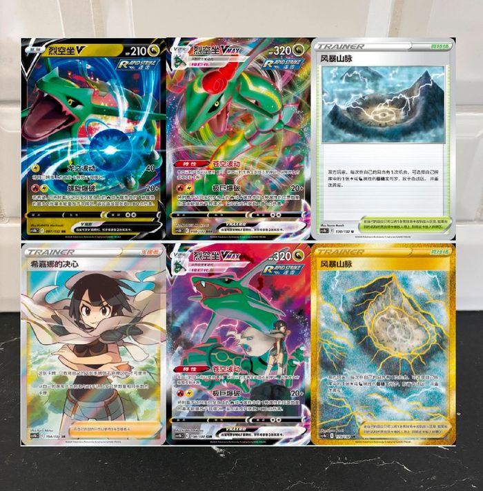 Display Pokemon TCG Chinois Epée & Bouclier : Le Retour du Dragon Rayquaza - photo numéro 2