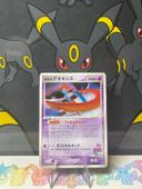 Carte Deoxys Pokémon movie commémoration pack