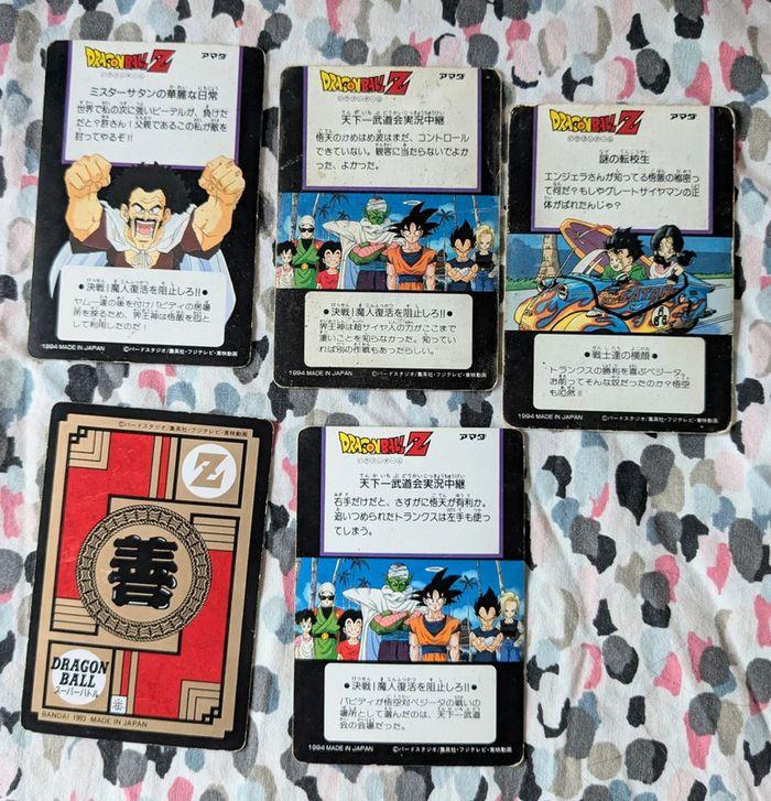 Cartes Dragon ball Z vintage - photo numéro 4