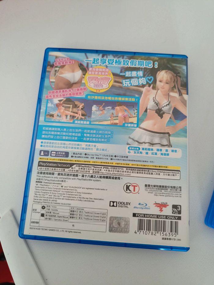 dead or alive xtreme 3 fortune asian - photo numéro 2