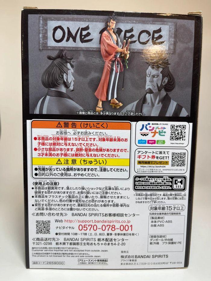 Figurine Kinemon The Grandline Men vol.29, One Piece, DXF Banpresto - photo numéro 3