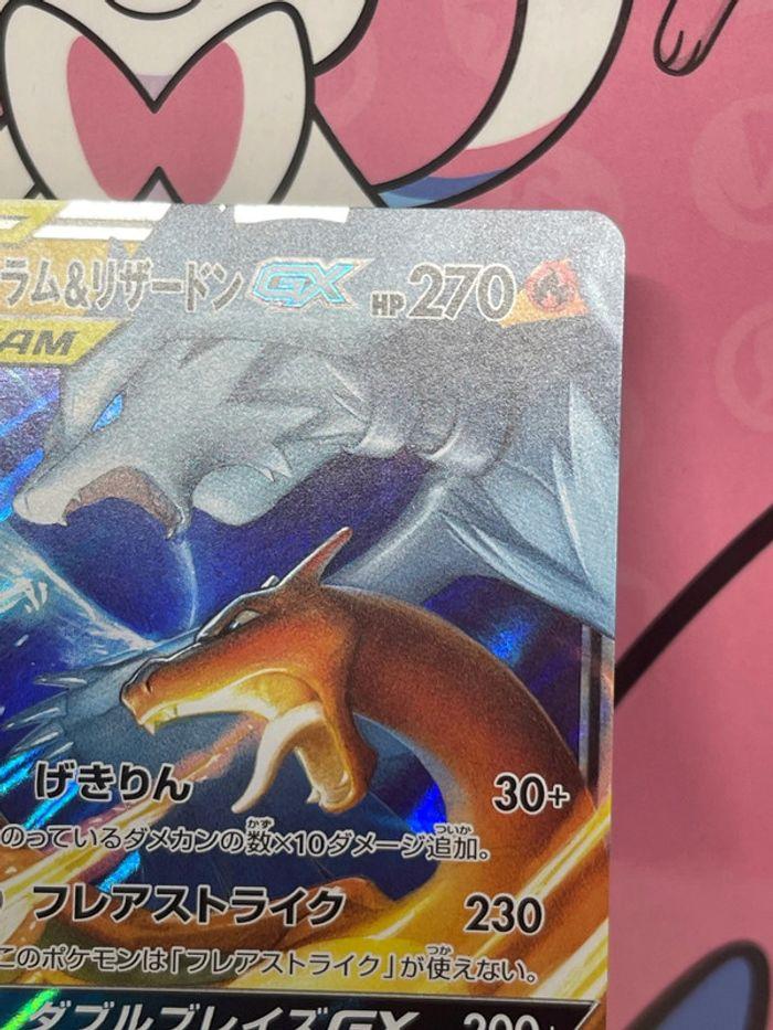 Carte Pokémon Dracaufeu et Reshiram GX tagTeam - photo numéro 3