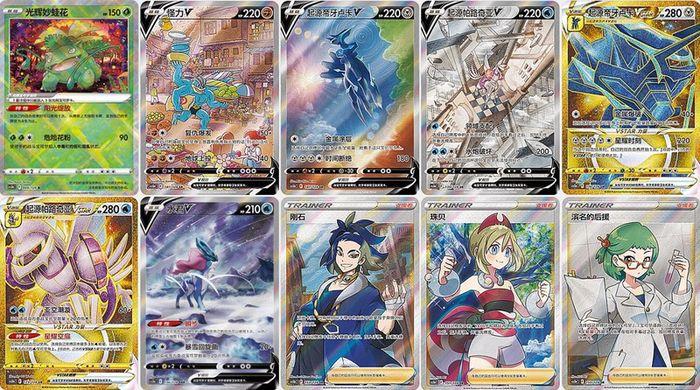 Display Pokemon Brave Stars [C S5b] - photo numéro 7