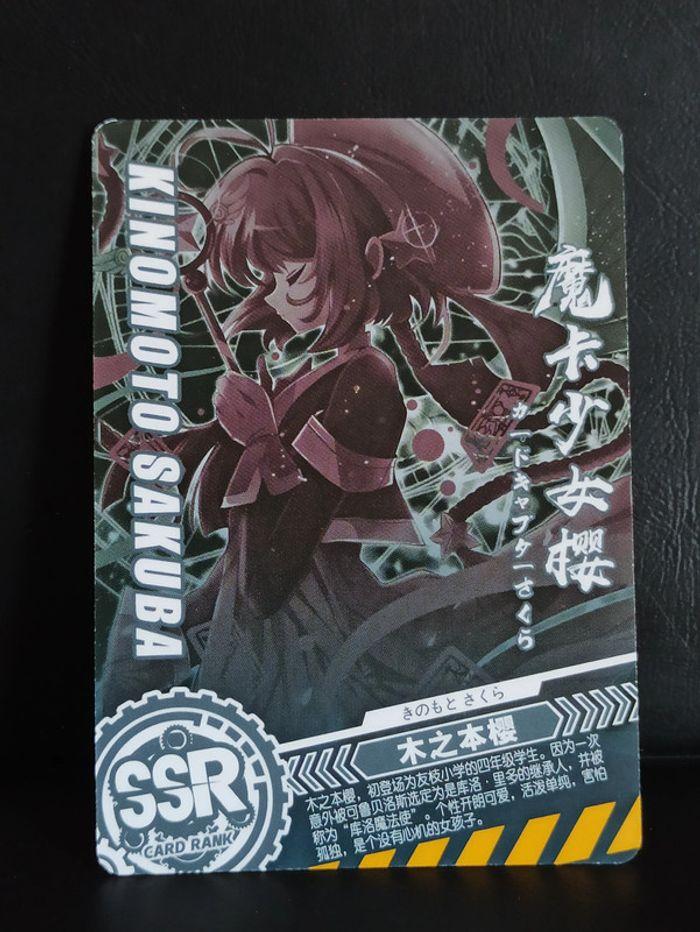 Cartes Cardcaptor Sakura SSR Goddess Story Holo Foil ur sr r ptr zr - photo numéro 2