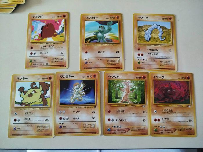 Lot 79 cartes 1ère et 2 ème édition pokémon japonnaise - photo numéro 7