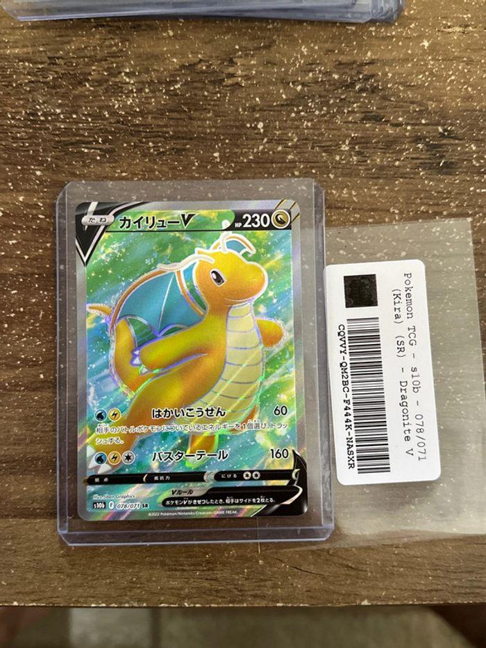 Dracolosse V Full Art 078/071 - photo numéro 1