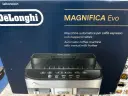 Machine à café delonghi Magnifica evo ( Doppio+) avec Garantie