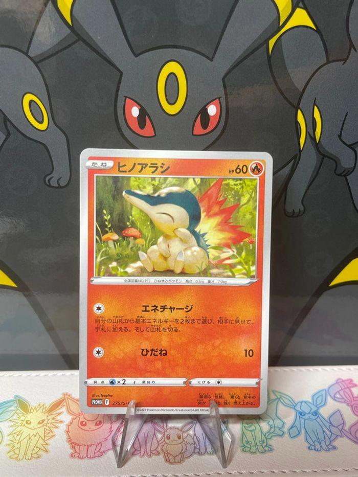 Carte Pokémon Hericendre promo - photo numéro 1